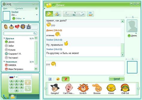 Icq dating chat